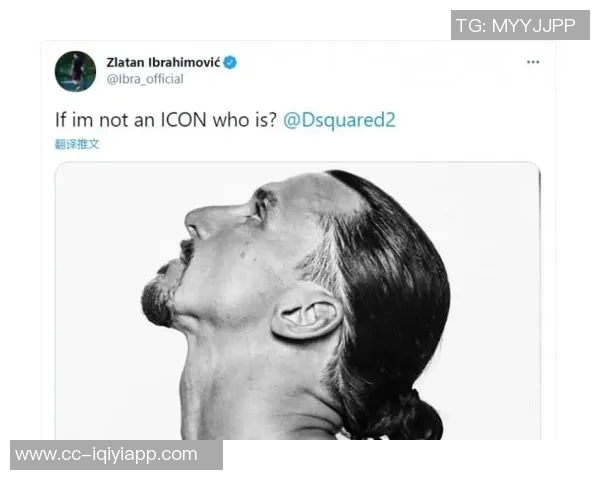 伊布坚定表示全力以赴助力米兰重返巅峰不追求个人荣誉 伊布坚定表示全力以赴助力米兰重返巅峰不追求个人荣誉