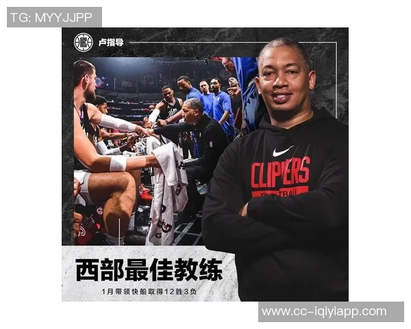 卢教练谈上赛季抢七失利感受现球队健康状态令人振奋 卢教练谈上赛季抢七失利感受现球队健康状态令人振奋