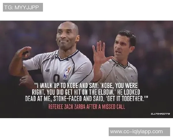 文班谈KG训练趣事解析他与队友对手裁判媒体的独特关系