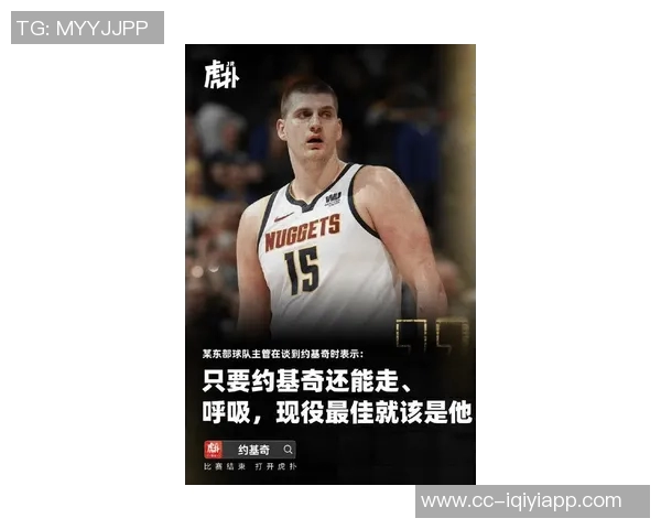 GM调查揭示最佳传球手约基奇遥遥领先东契奇吹杨哈登紧随其后