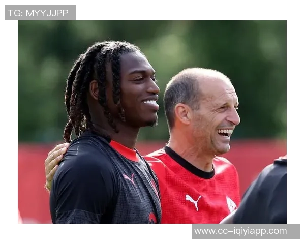 莱奥称赞阿莱格里对年轻球员的指导能力深刻影响了他的成长与表现