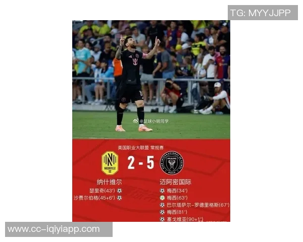 乔什鲍尔精彩表现助力纳什维尔战胜迈阿密国际荣膺全场最佳